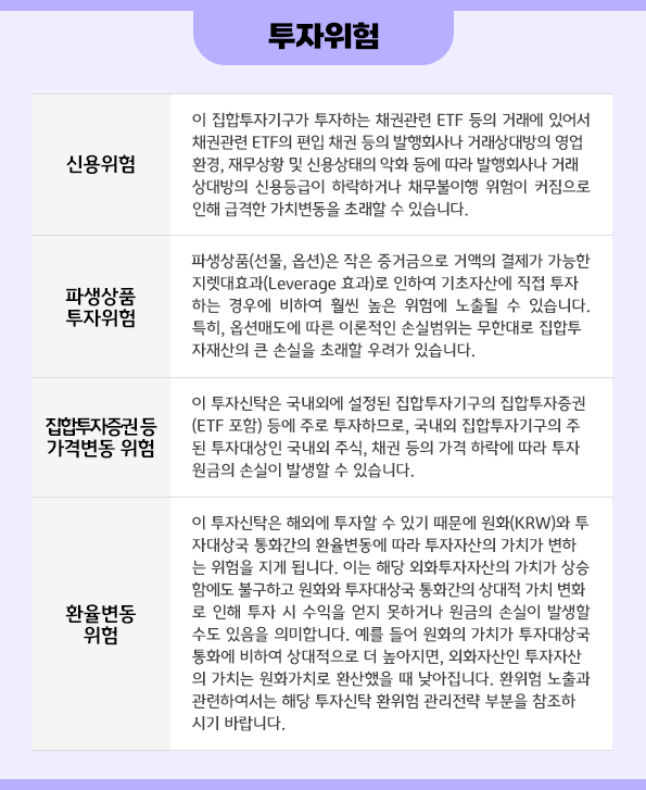 투자위험2